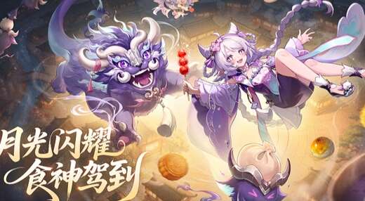旅法师营地