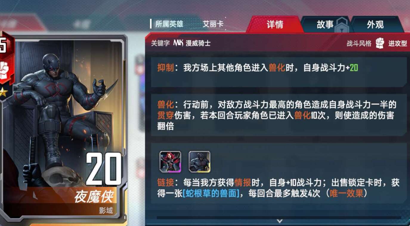 旅法师营地