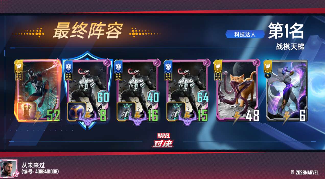 旅法师营地