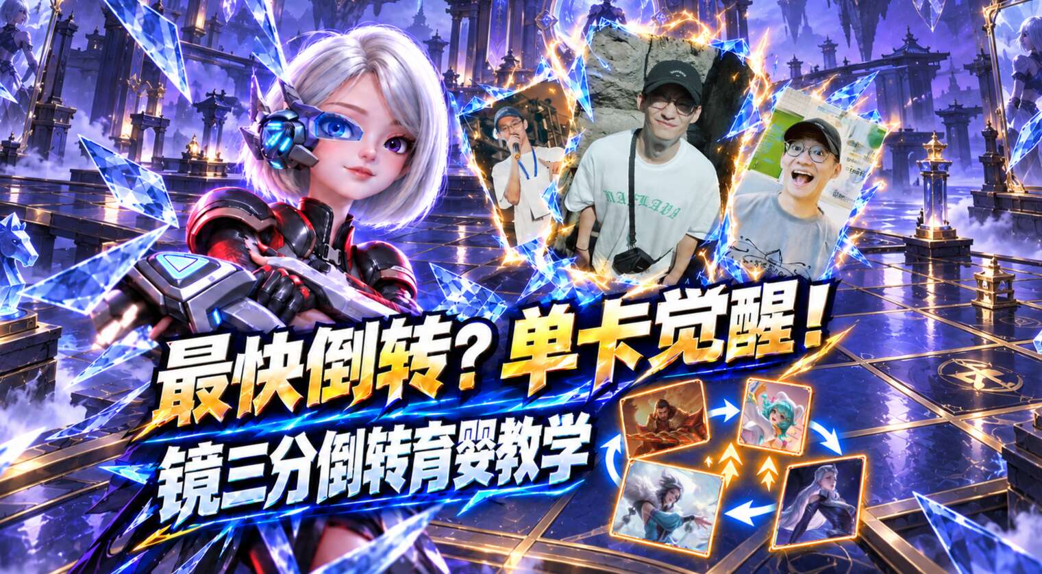 旅法师营地