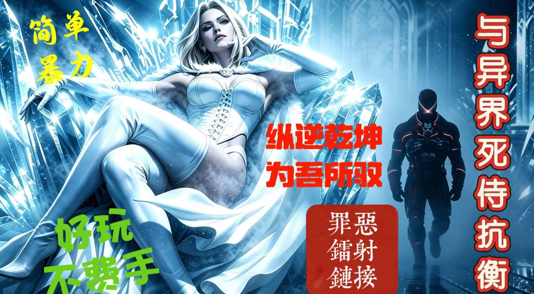 旅法师营地