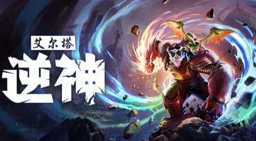 旅法师营地