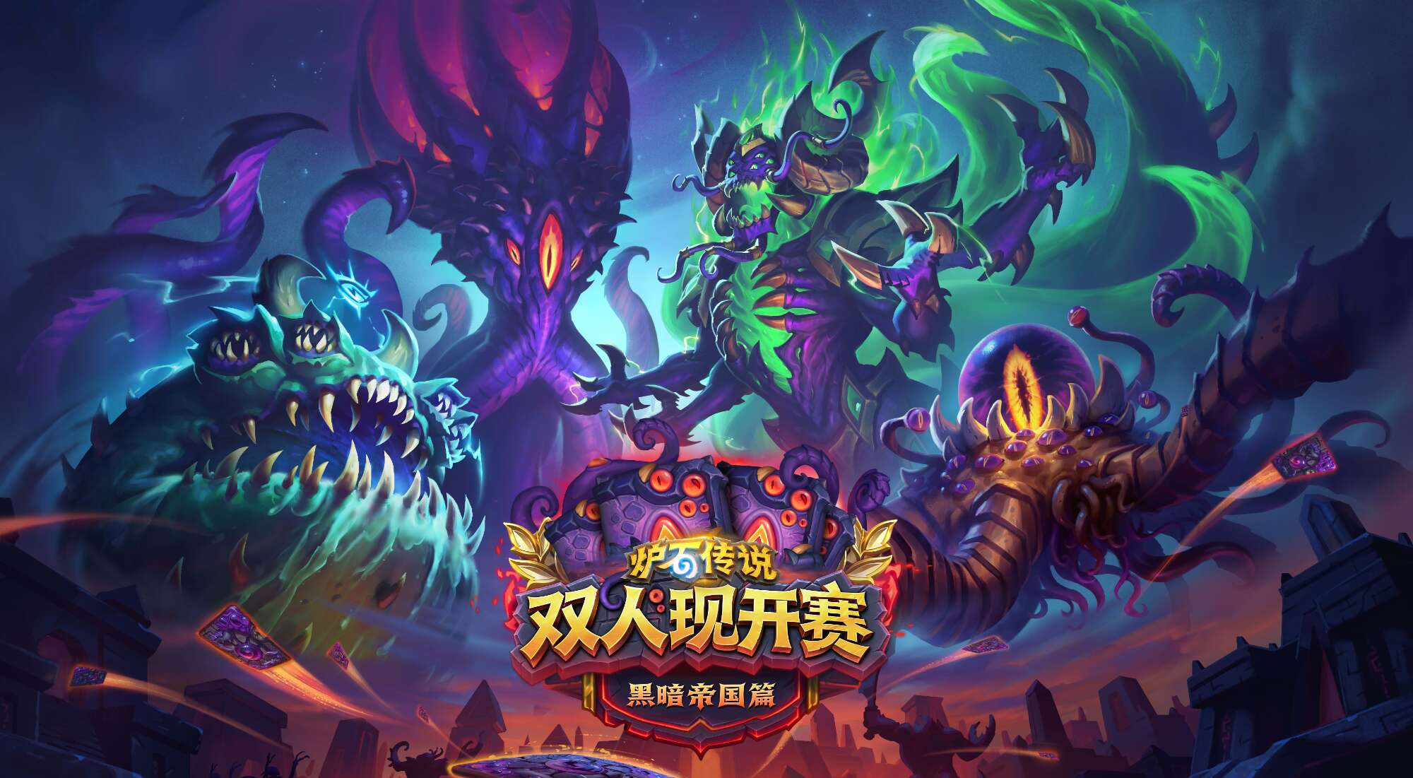 旅法师营地