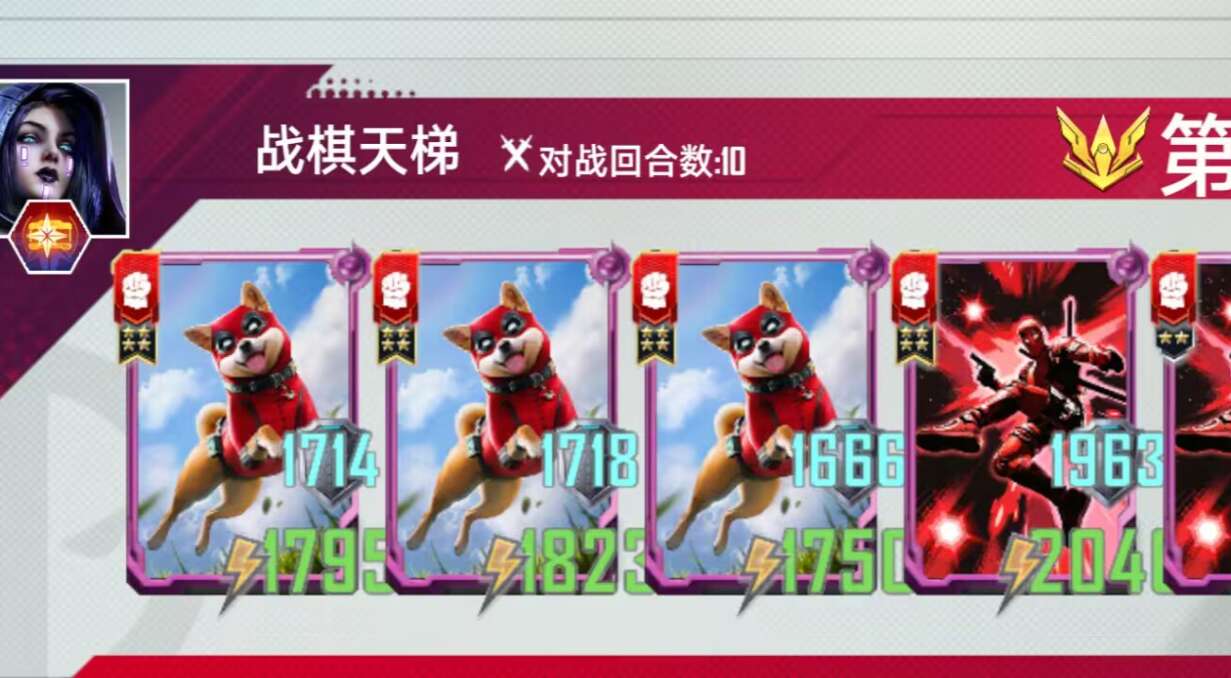 旅法师营地