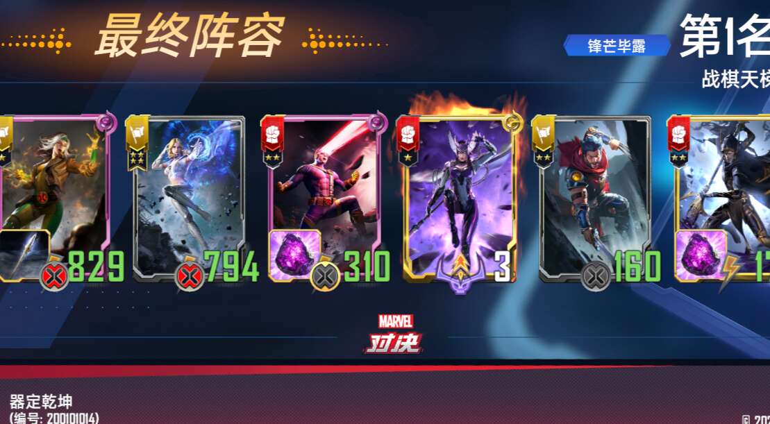 旅法师营地