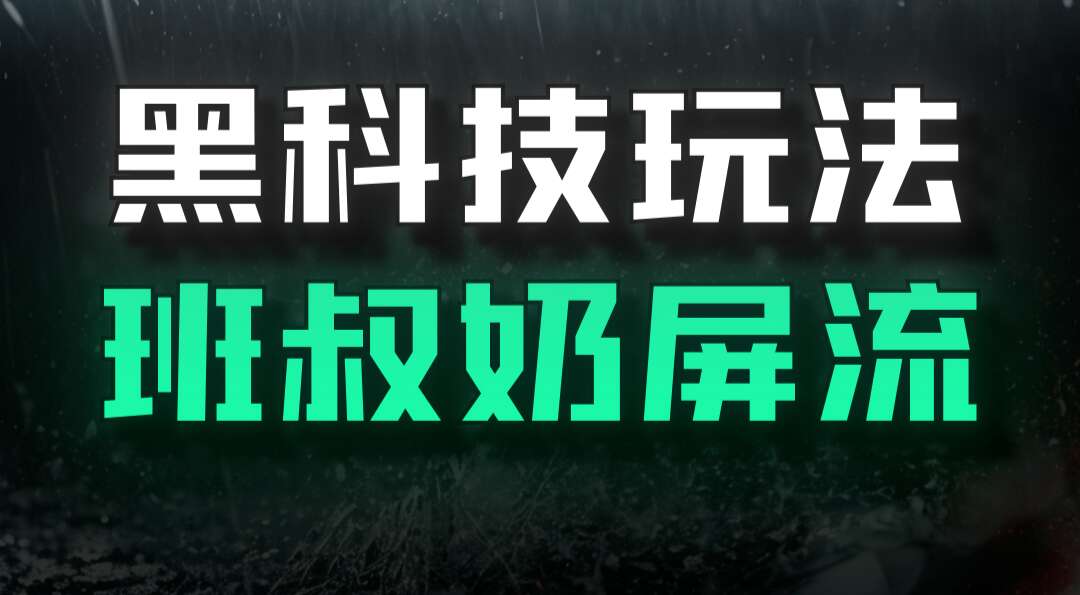 旅法师营地