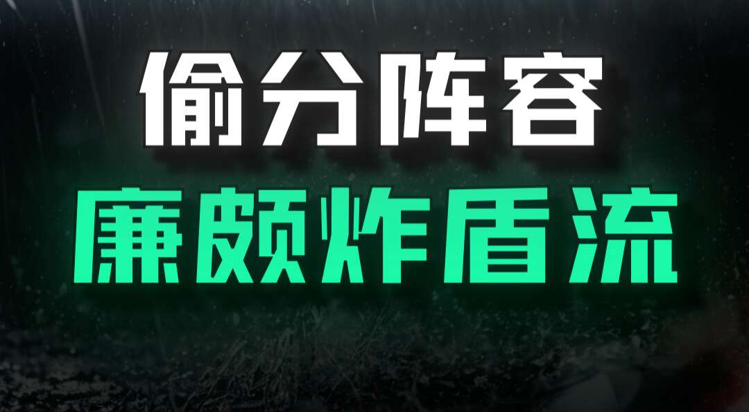 旅法师营地
