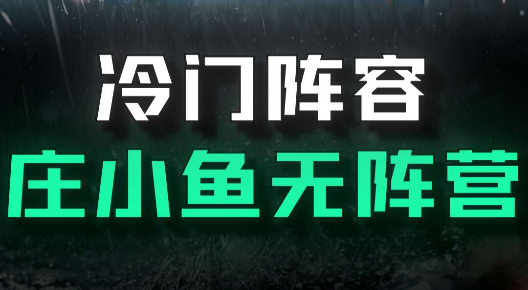 旅法师营地
