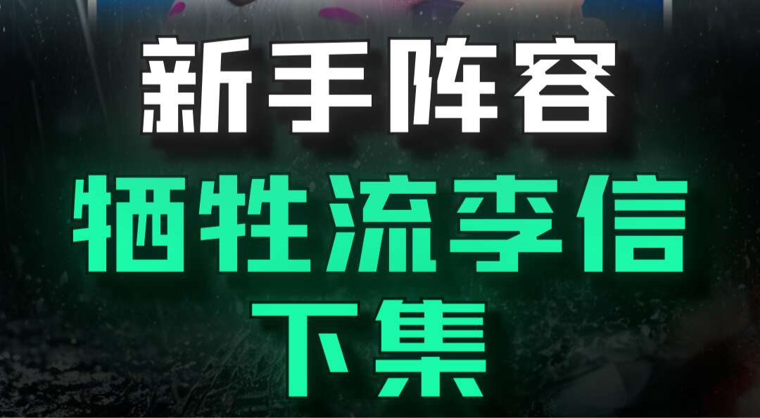 旅法师营地