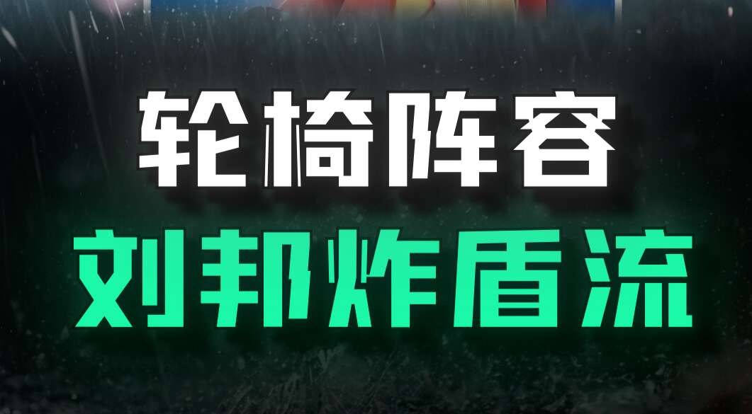 旅法师营地