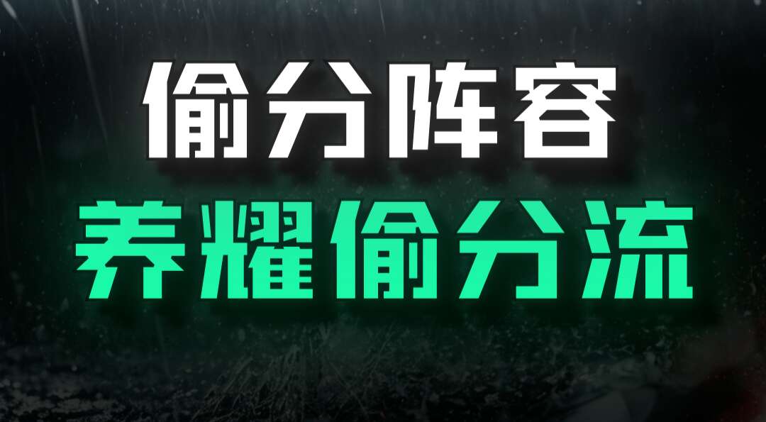 旅法师营地