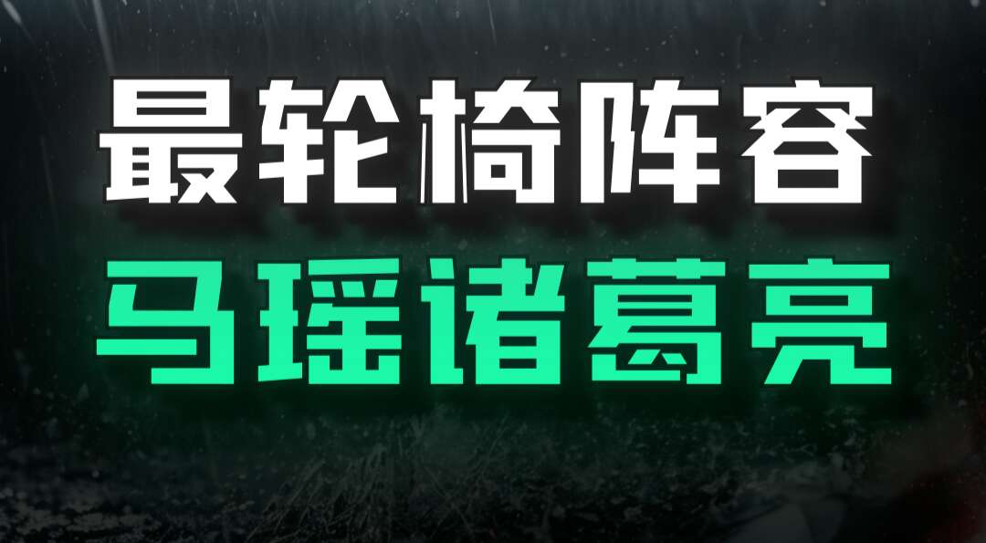 旅法师营地