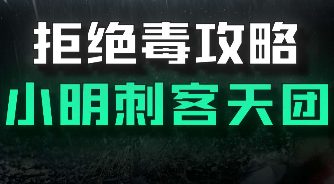 旅法师营地