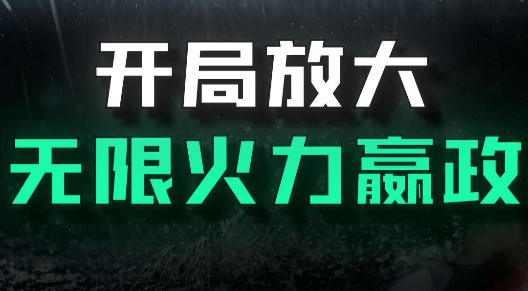 旅法师营地