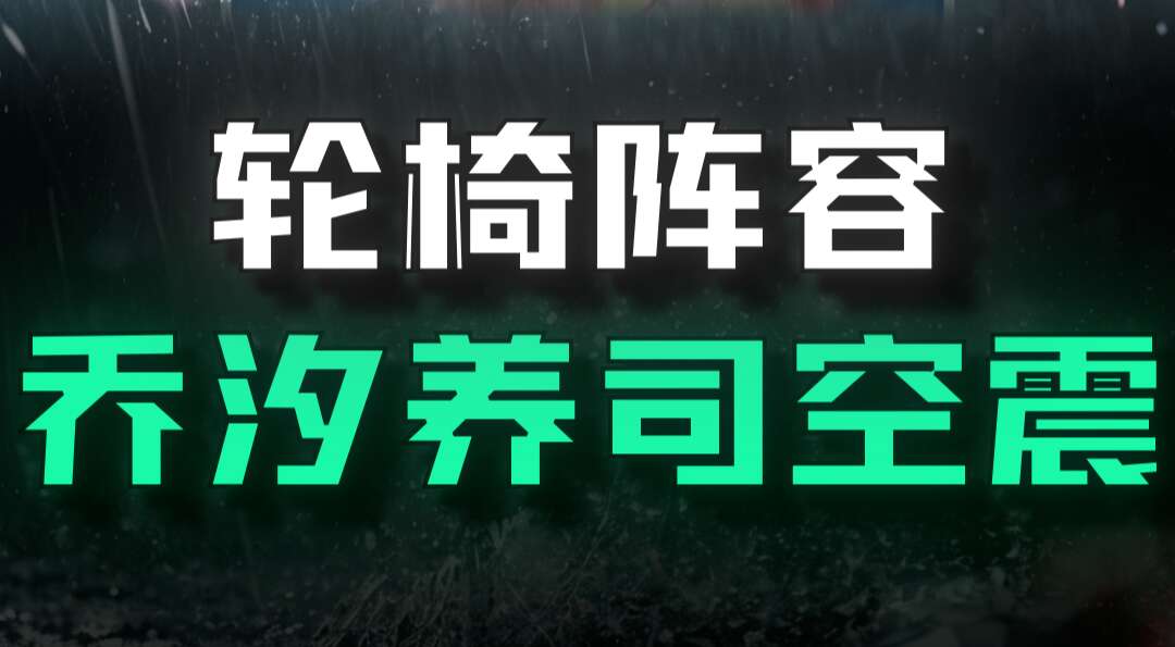 旅法师营地