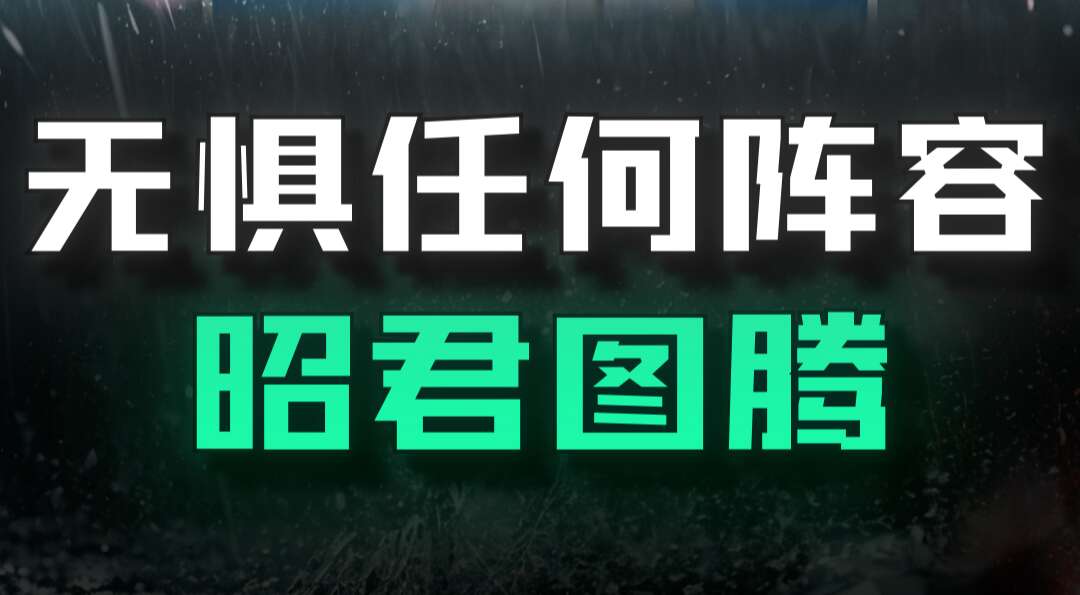 旅法师营地