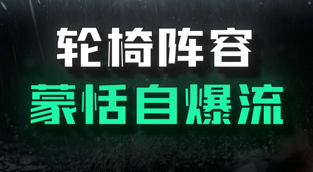 旅法师营地