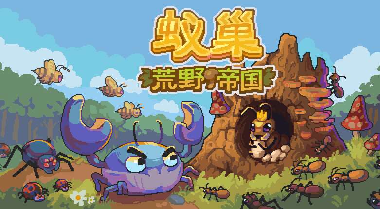旅法师营地