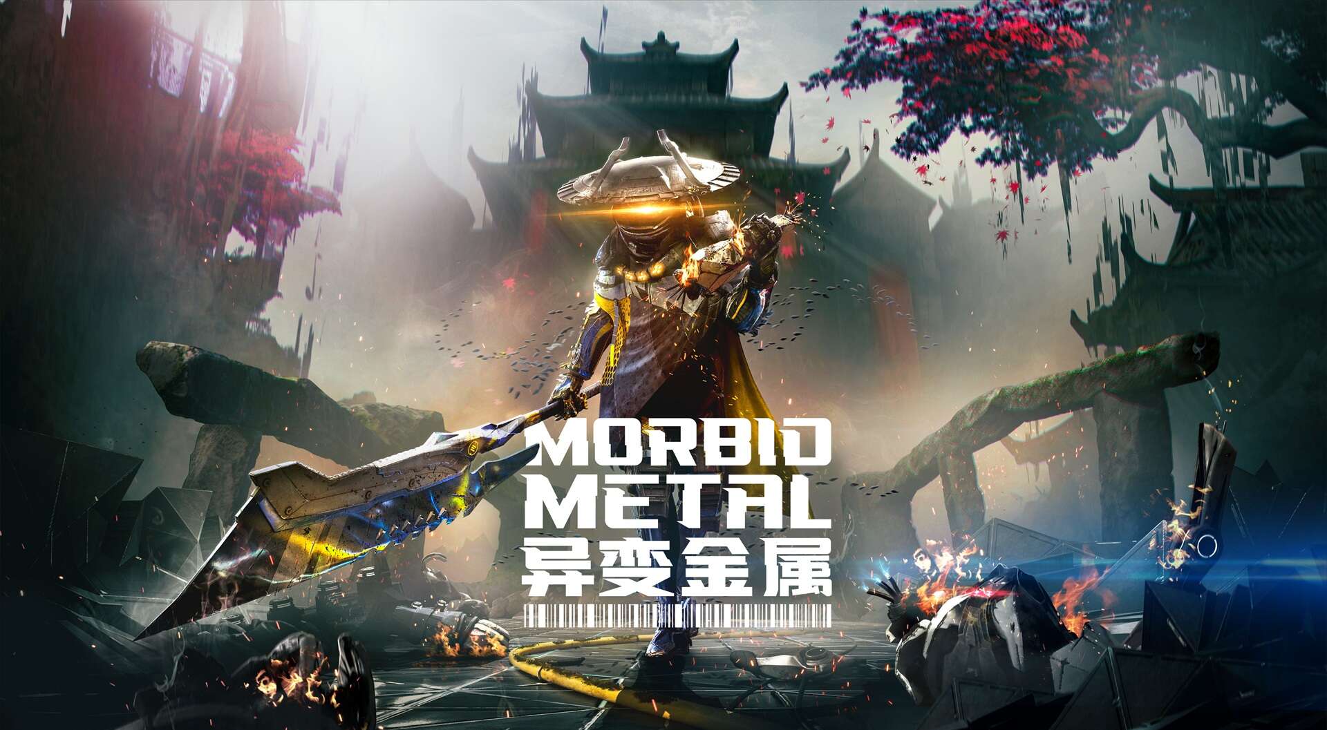 旅法师营地