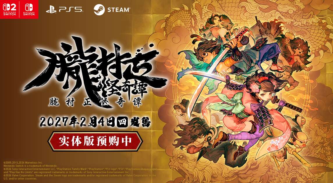 旅法师营地