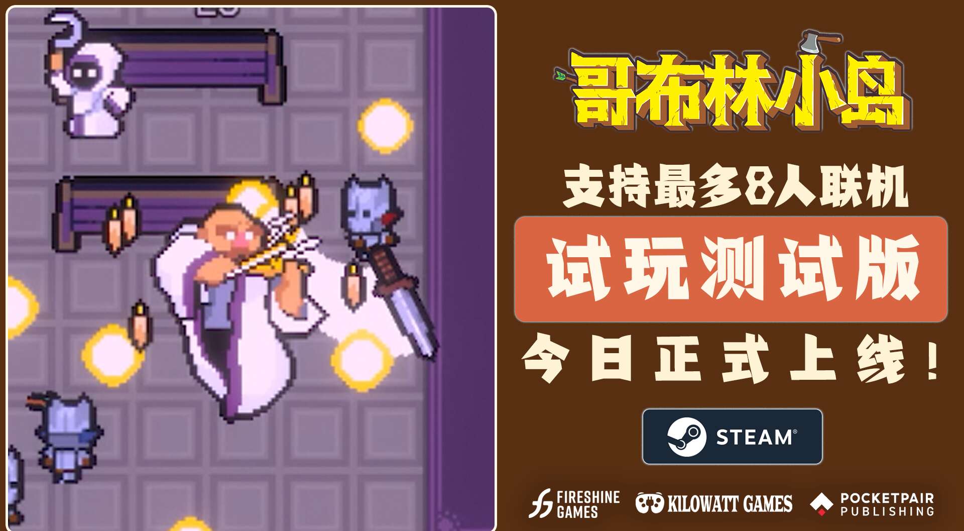 旅法师营地