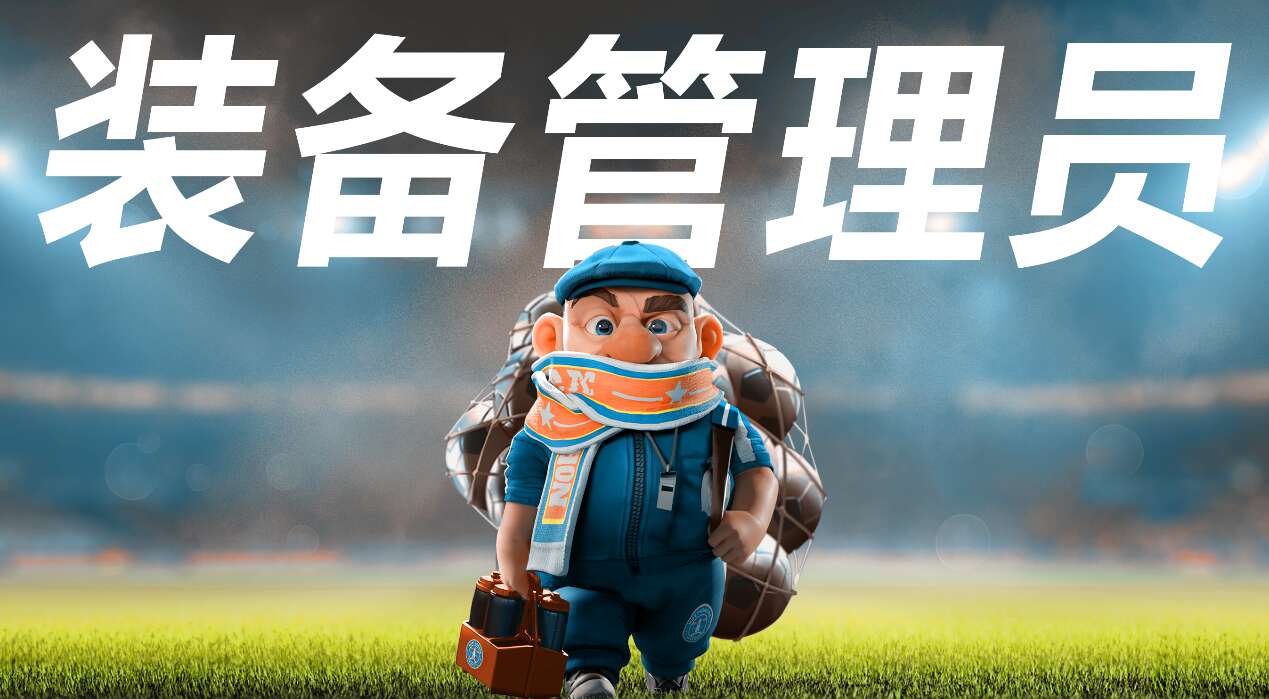 旅法师营地