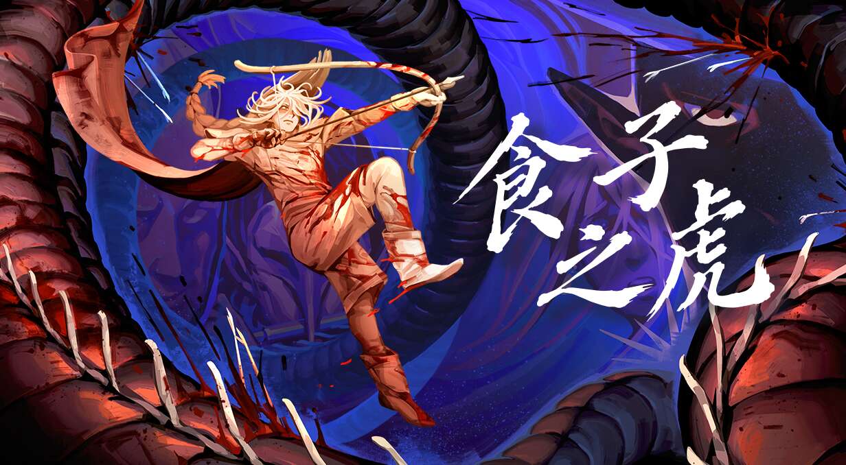 旅法师营地