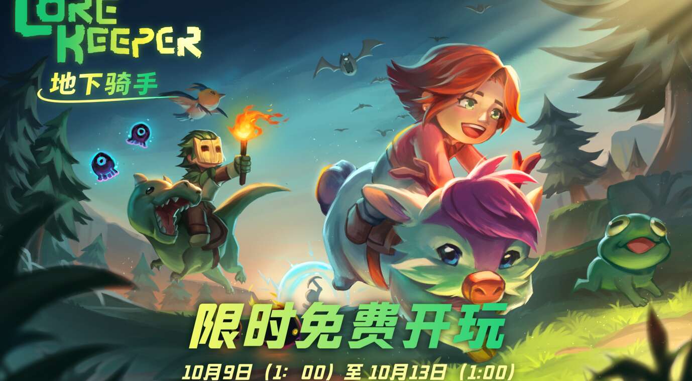 旅法师营地