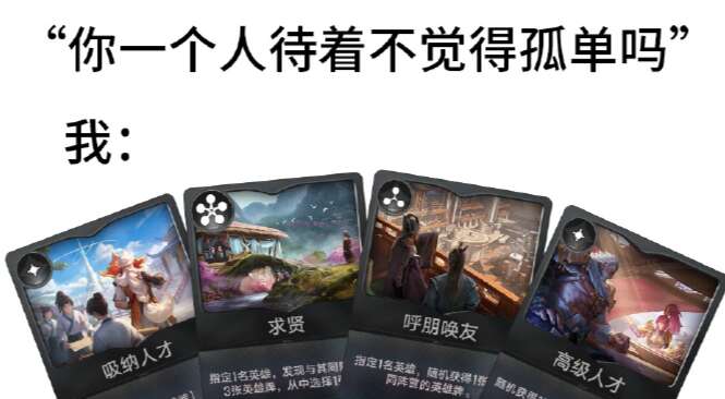 旅法师营地