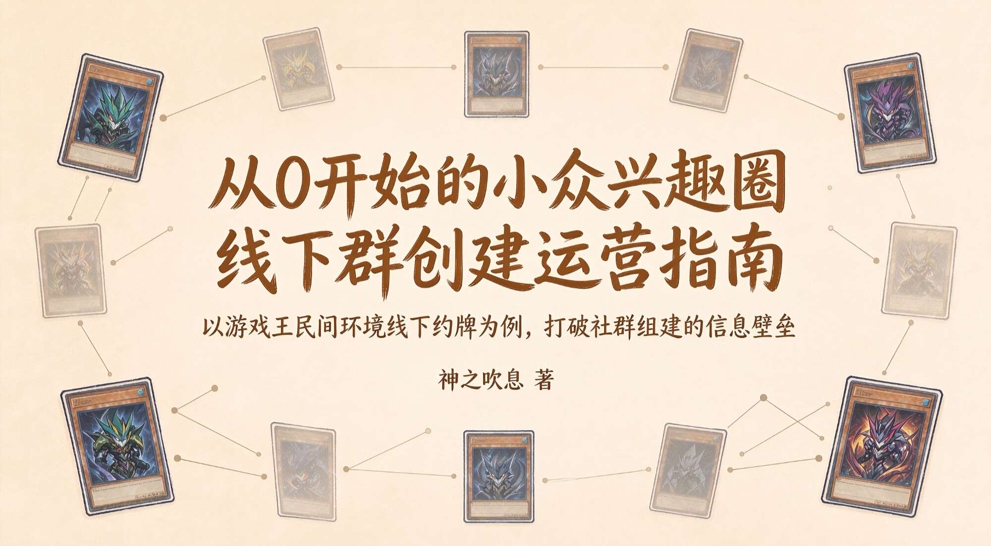 旅法师营地