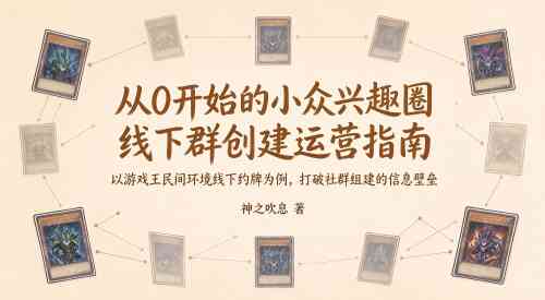 旅法师营地