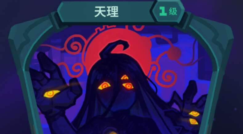 旅法师营地