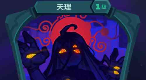 旅法师营地