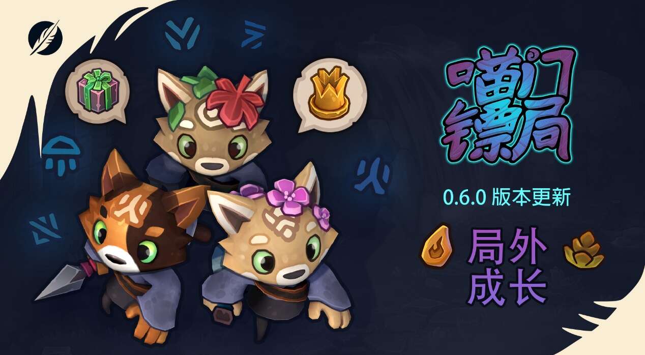 旅法师营地