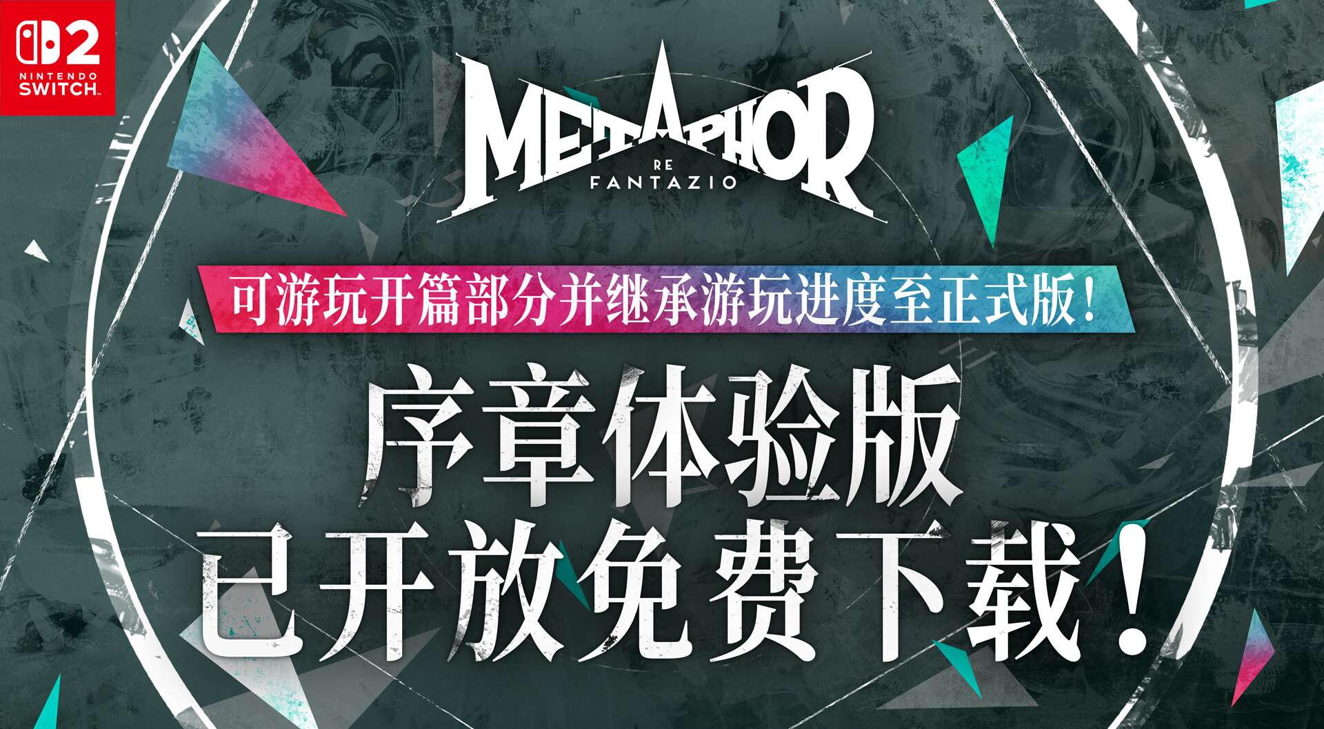 旅法师营地