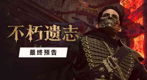 旅法师营地