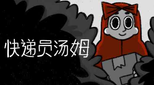 旅法师营地