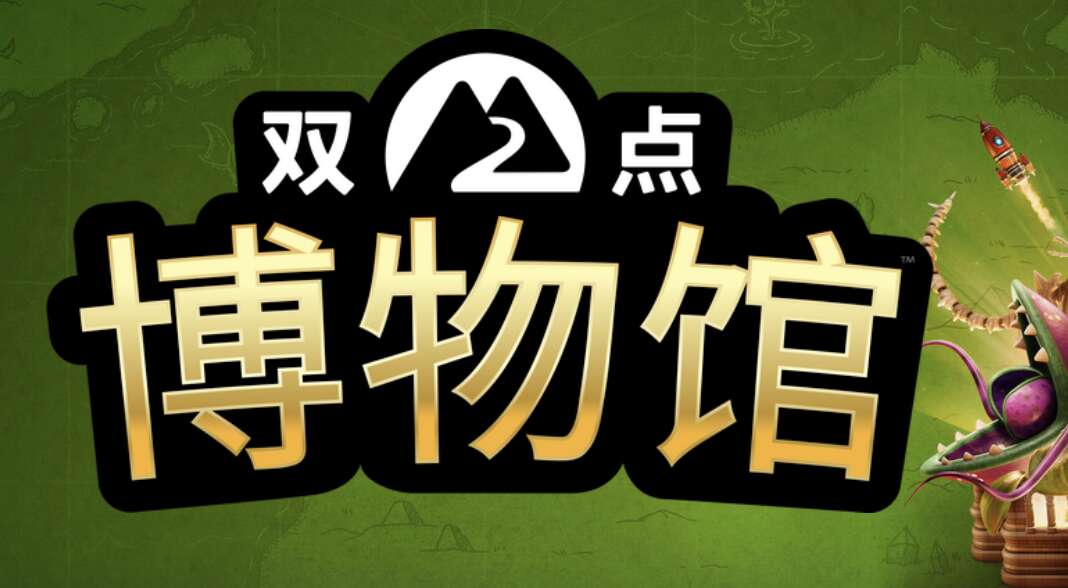旅法师营地