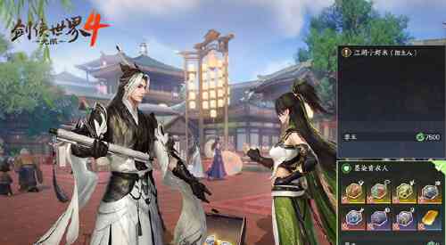 旅法师营地