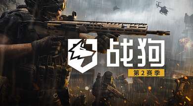 旅法师营地