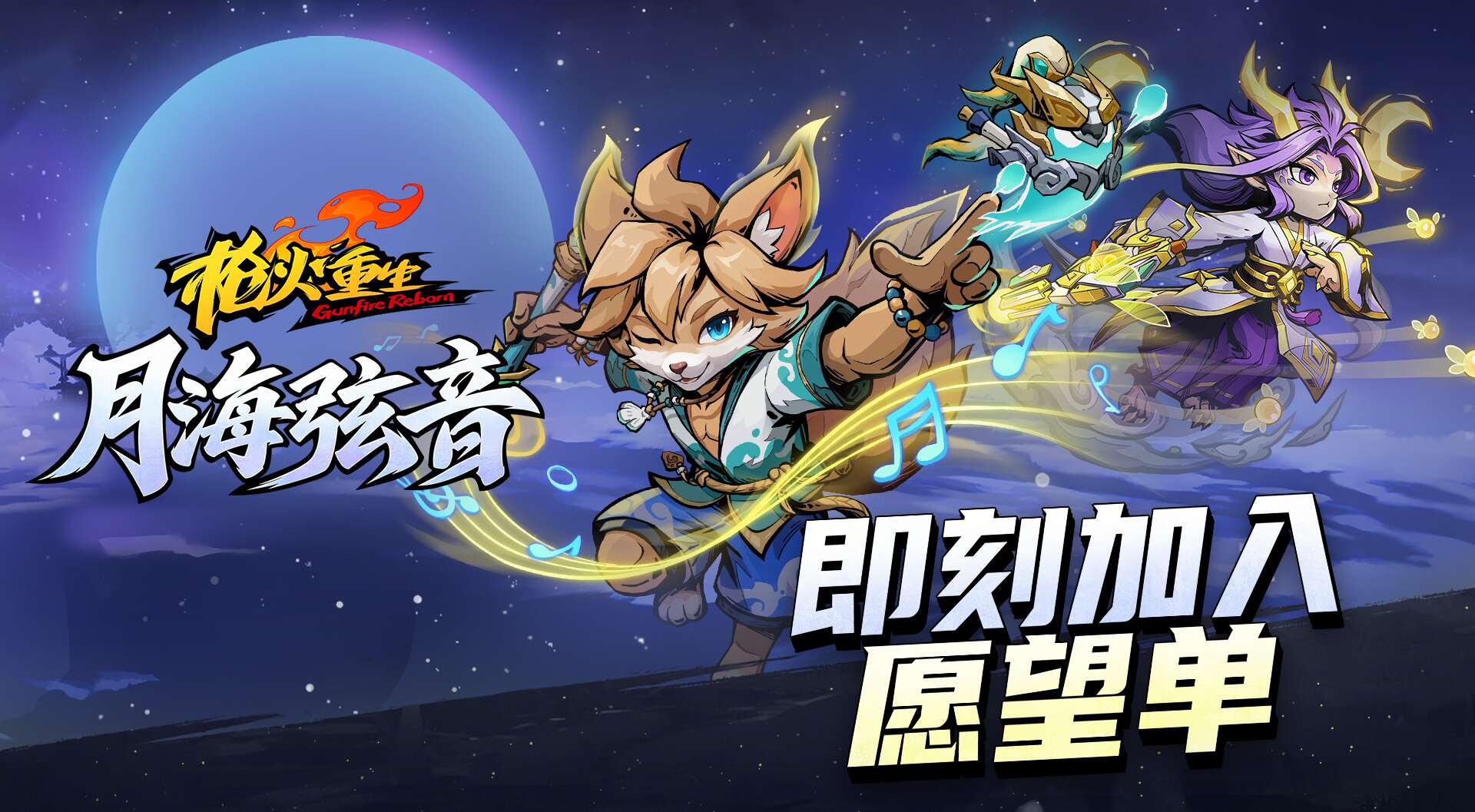 旅法师营地