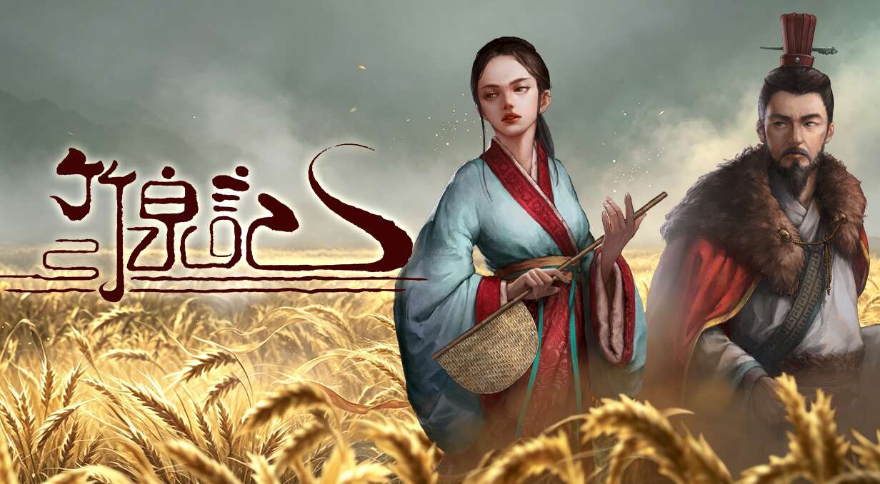 旅法师营地