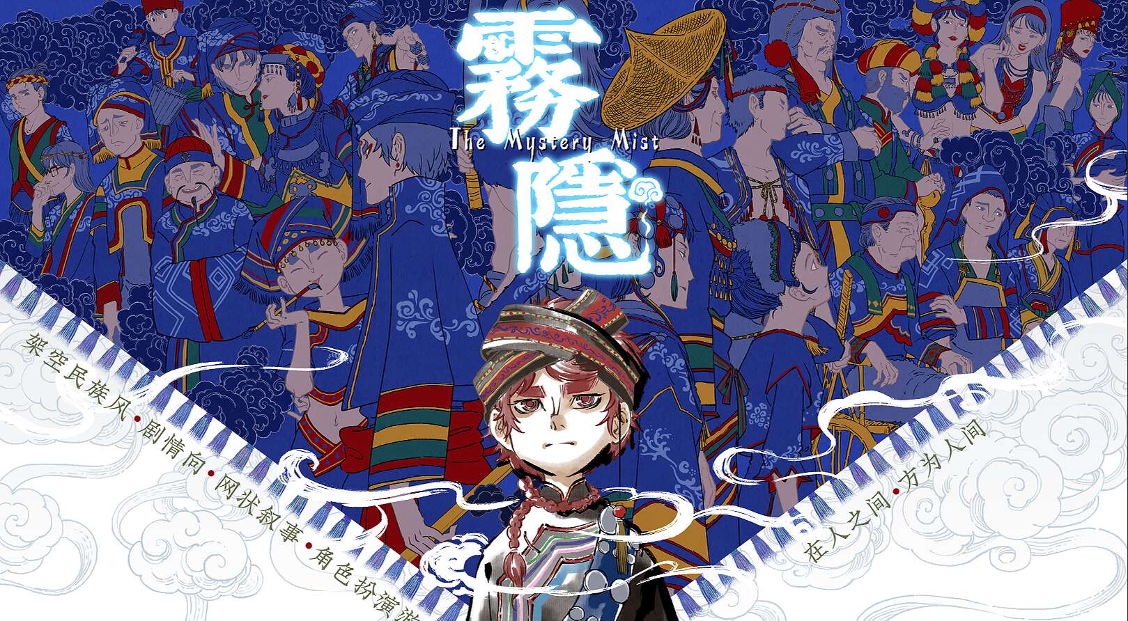 旅法师营地