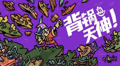 旅法师营地