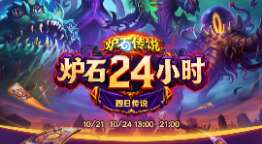 旅法师营地