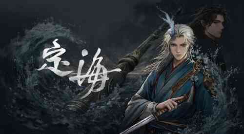 旅法师营地