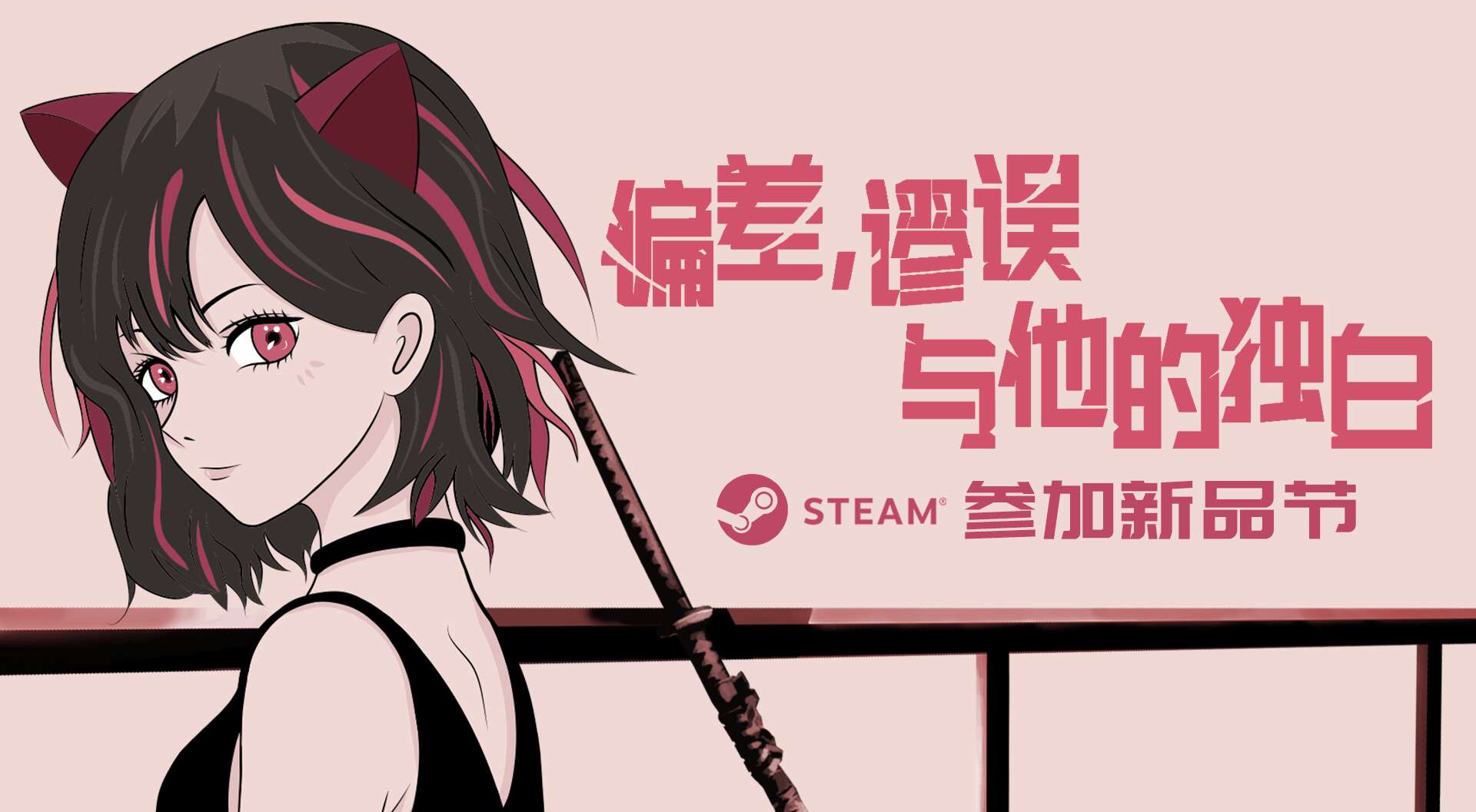 旅法师营地