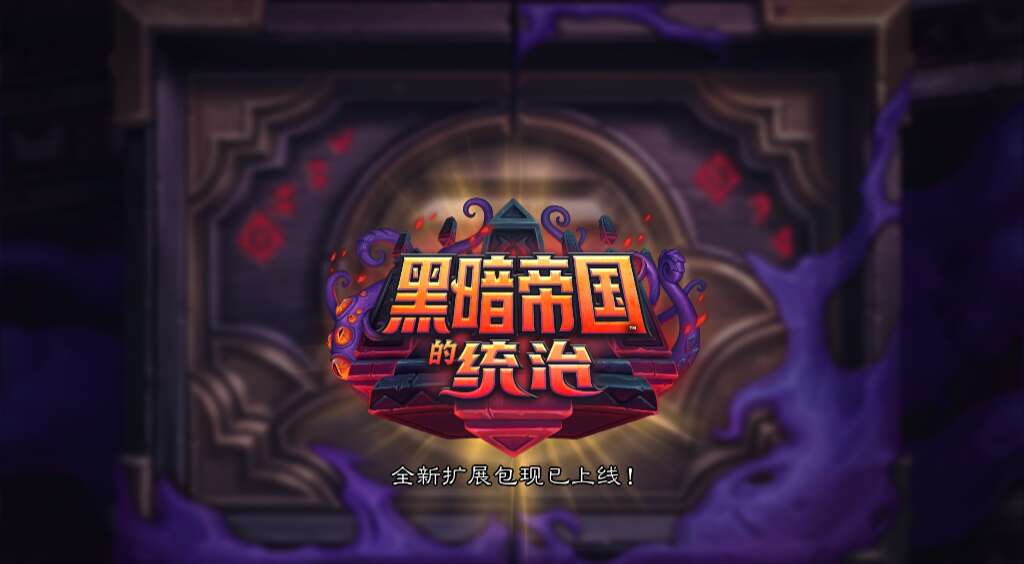 旅法师营地