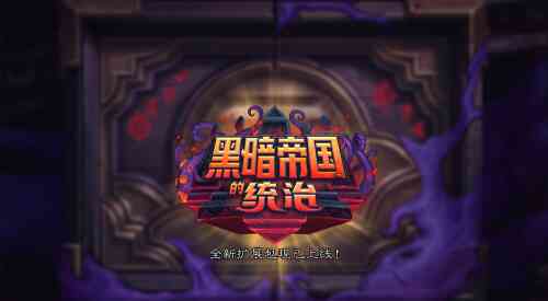 旅法师营地