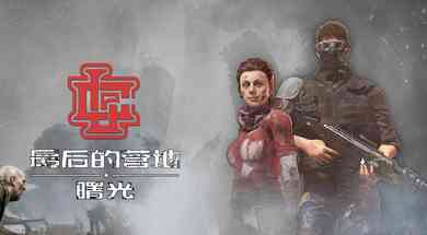 旅法师营地